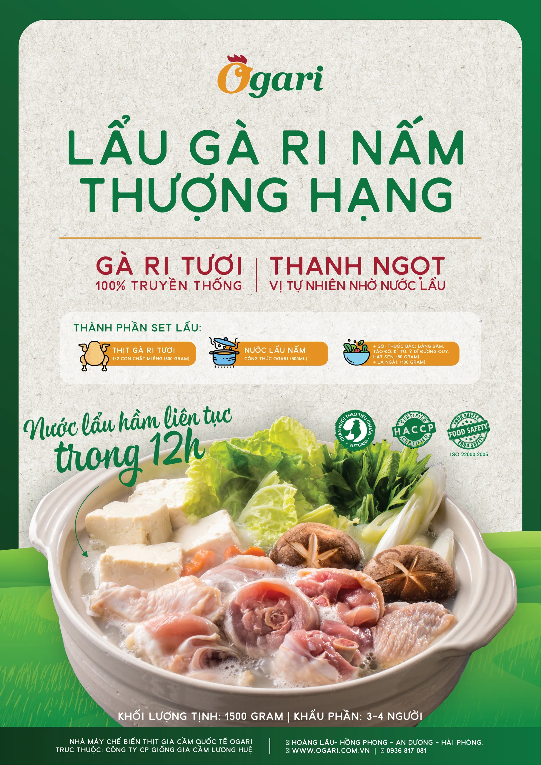 Chicken and mushroom hotpot: Pouch artwork